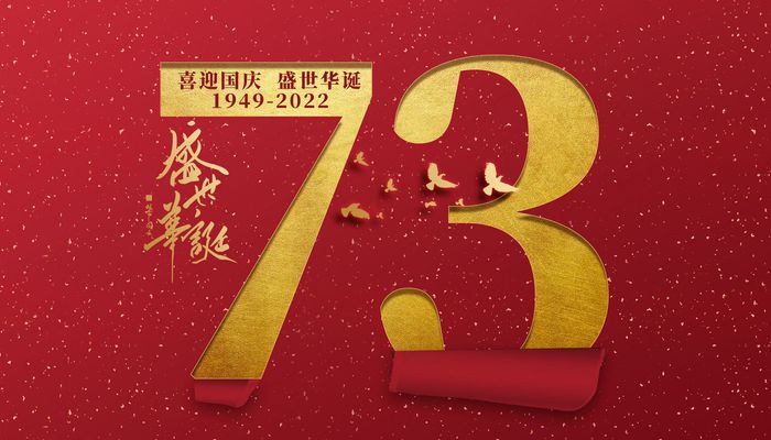 相关文章1949年12月2日