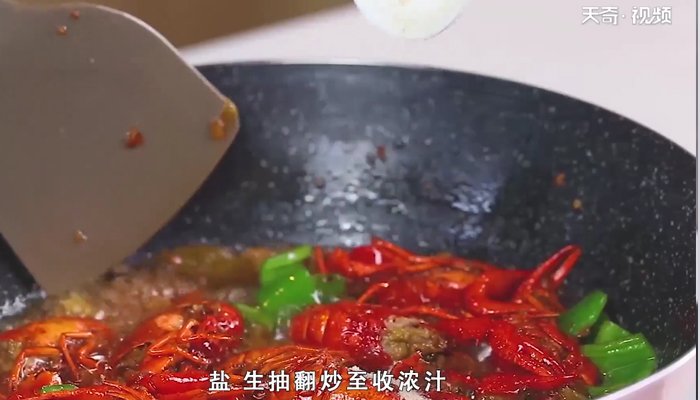 泡椒20克