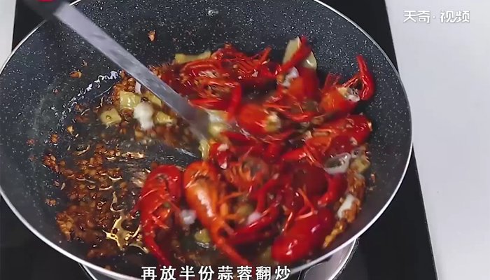 青椒20克