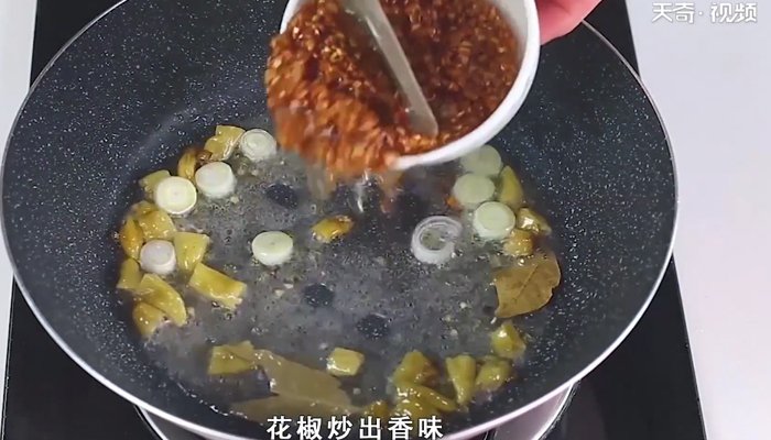 红椒50克