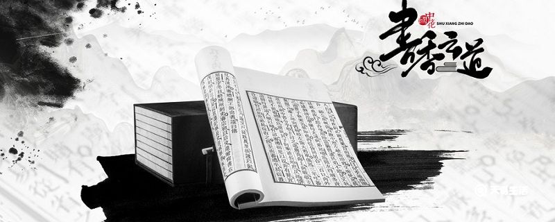 一个闭目塞听