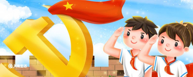 今年(2022年)是第73个国庆节