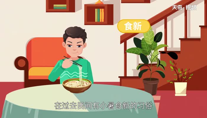 相关文章入伏