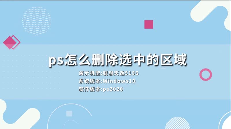 Ps暂存盘已满怎么办