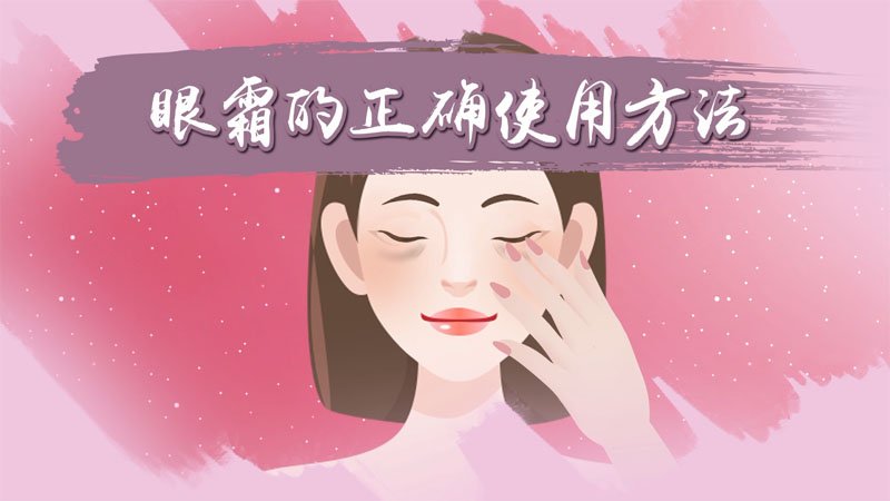用前洁面