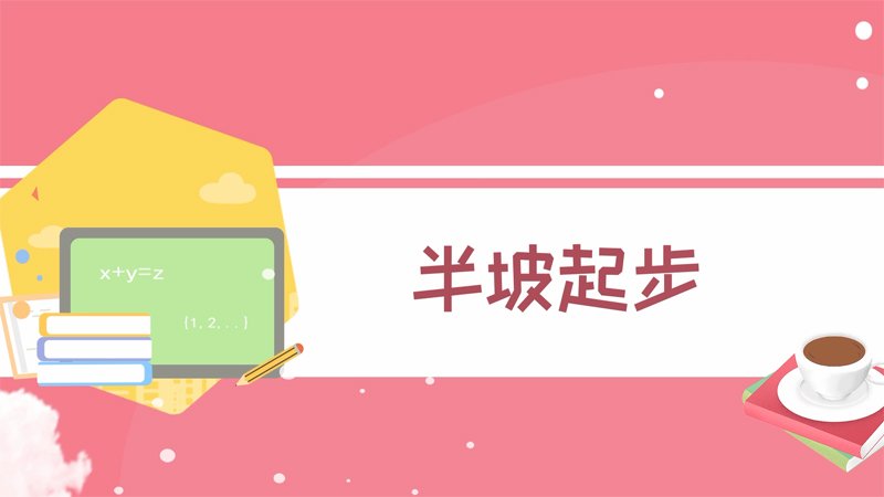 那你们知道保时捷Macan和卡宴区别
