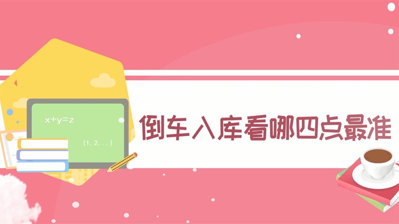 妇女节手抄报 惊蛰手抄报 五角星怎么