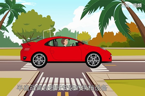 换挡拨片是对于汽车半自动离合器所安装