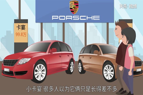 保时捷Macan常被称作是“小卡宴”