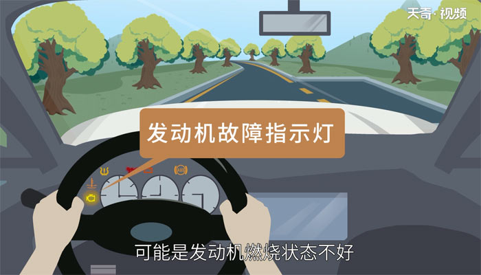 开车在路上